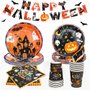 Halloween party supplies input