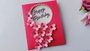 greeting card input
